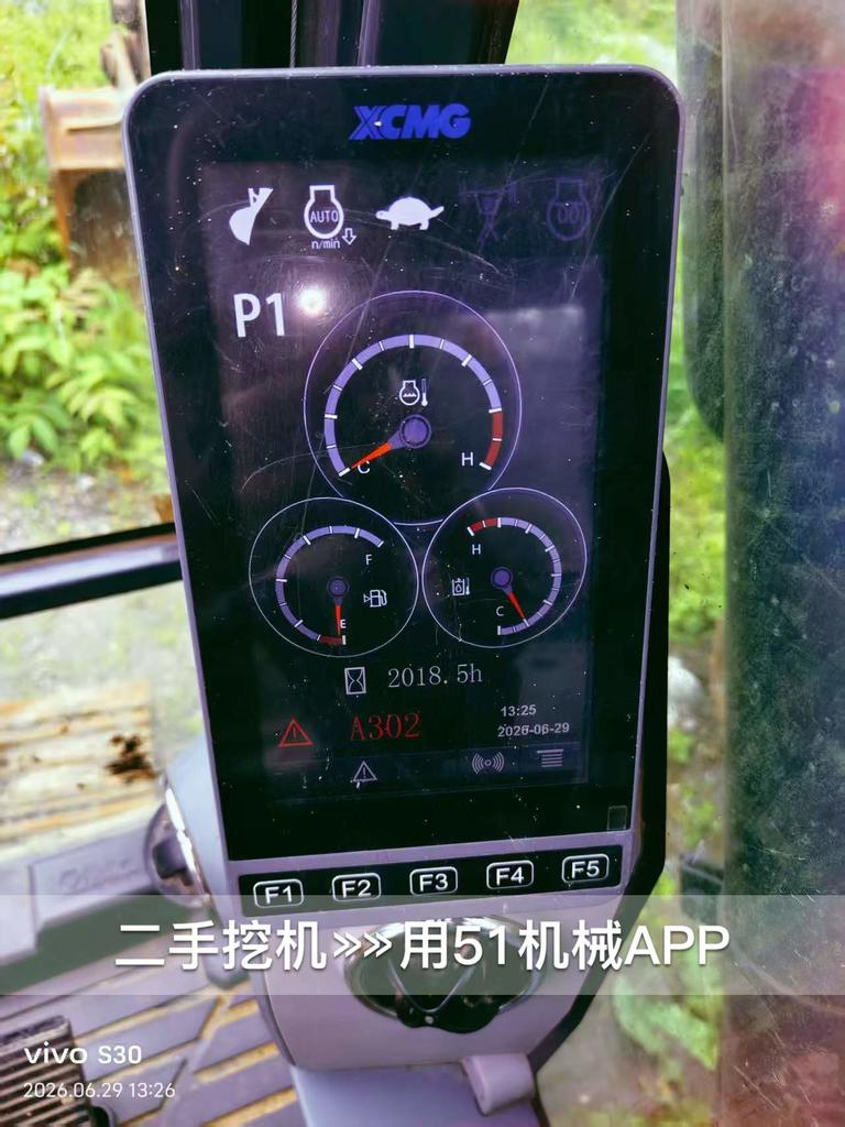 51机械
